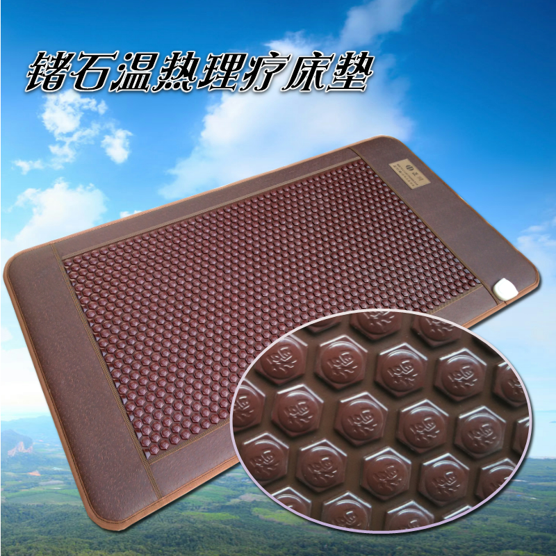 Physiotherapy cushion germanium stone thermal therapy mattress Zhengchuan Marlene Mattress Perspiration Electric Heating Mattress FAR INFRARED PAD SPECIAL PRICE DIRECT SALE