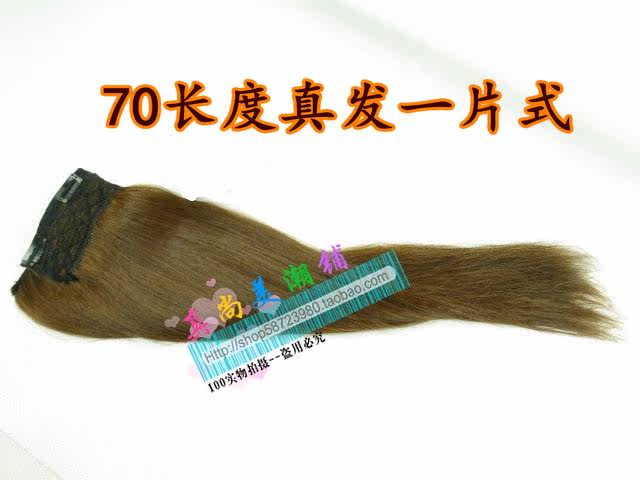 Extension cheveux - Ref 226541 Image 5