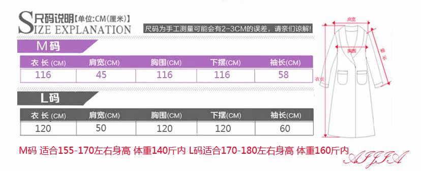 Peignoir jeunesse A-08 - Ref 592286 Image 15