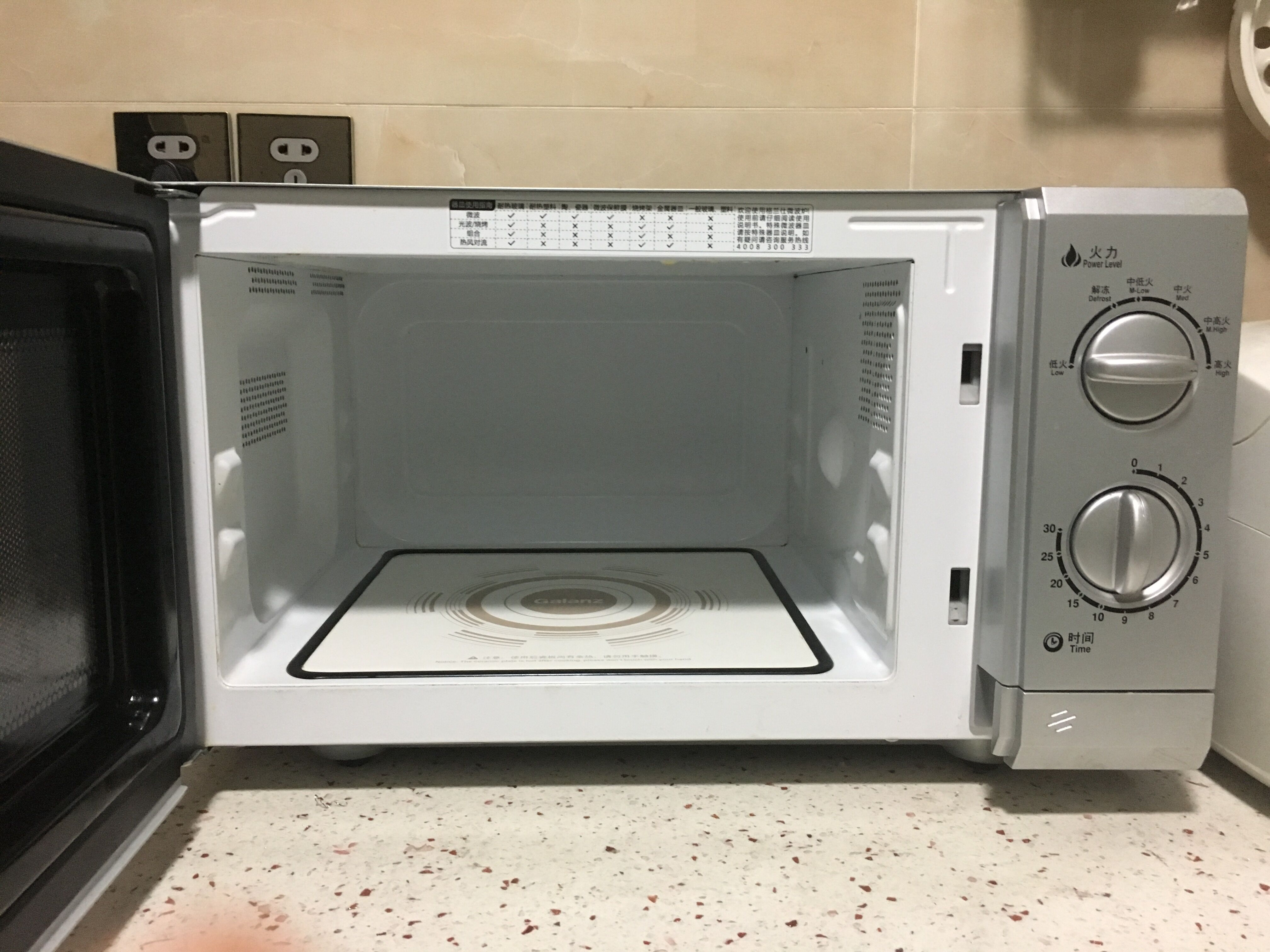 Galanz P70f23p G5 So Microwave Oven 23l Flat Large Galanz P70f23p G5 So Microwave Oven 23l Flat Large Capacity Mechanical Household