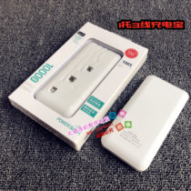 Bring your own line to apply Apple Android V8 type-C polymer 10000 mobile power phone charging Baobatch