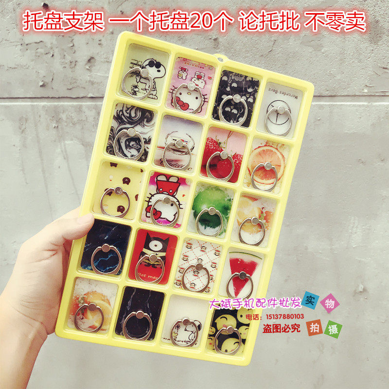 Crystal mobile phone Ring buckle bracket Cartoon Ring Buckle Mobile Phone Holder Universal Swivel Bracket of Tray Plate Loading of the FA