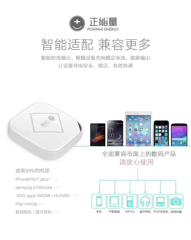 Tích cực phí năng lượng món quà kho báu cửa hàng quà tặng 10000 điện thoại di động điện thoại di động phổ biến lễ hội bán buôn quà tặng - Ngân hàng điện thoại di động