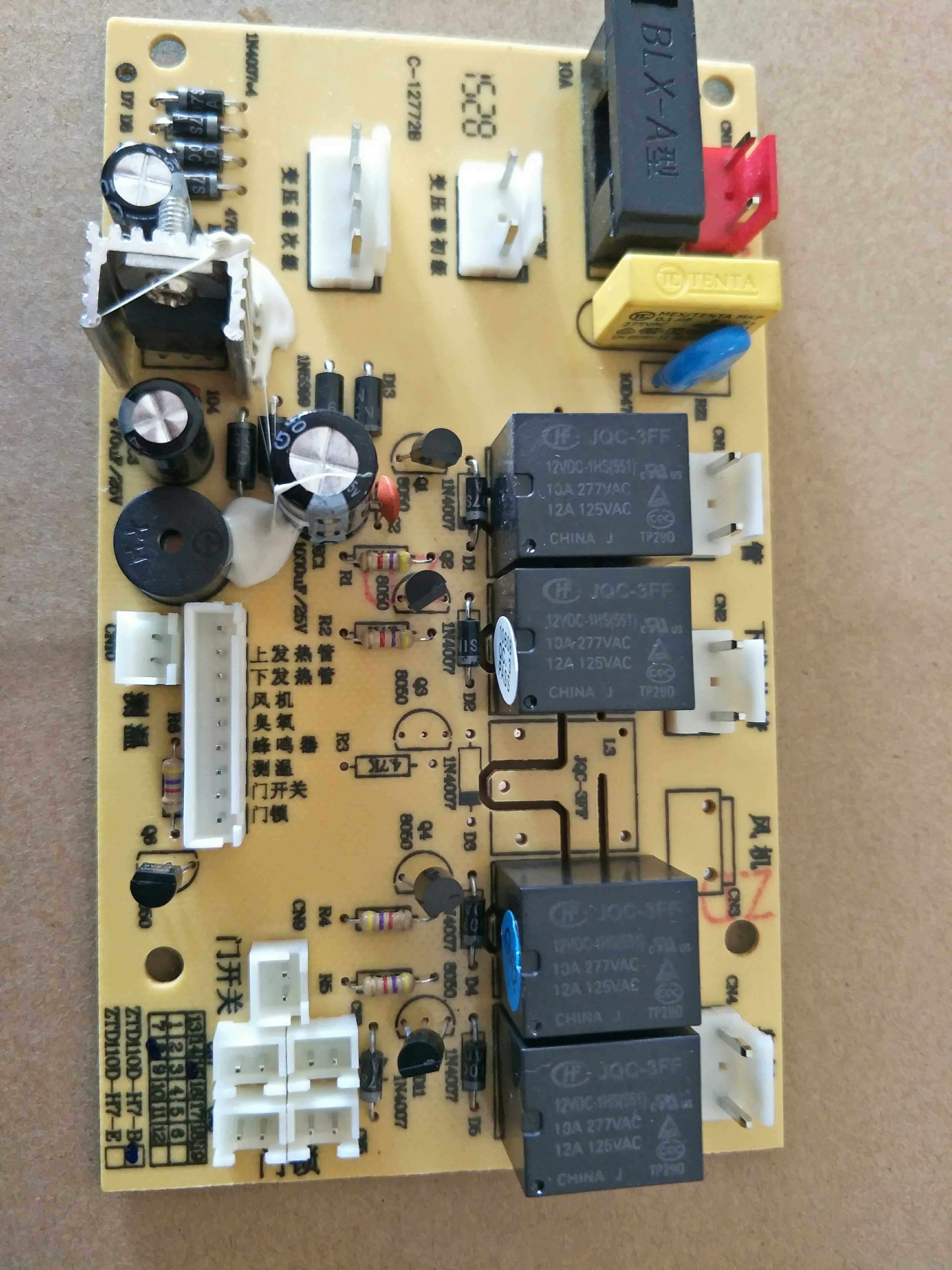 HuaDi disinfection cabinet ZTD110-DH3 i13007 power supply board ZTD-H7-B
