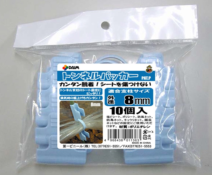 Thẻ nhiều lớp phụ kiện làm vườn cung cấp clip nhựa bình tưới cây mini