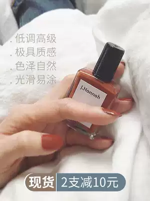 Now the United States J Hannah nail polish Morandi color spring and summer niche artist ins simple style nail art