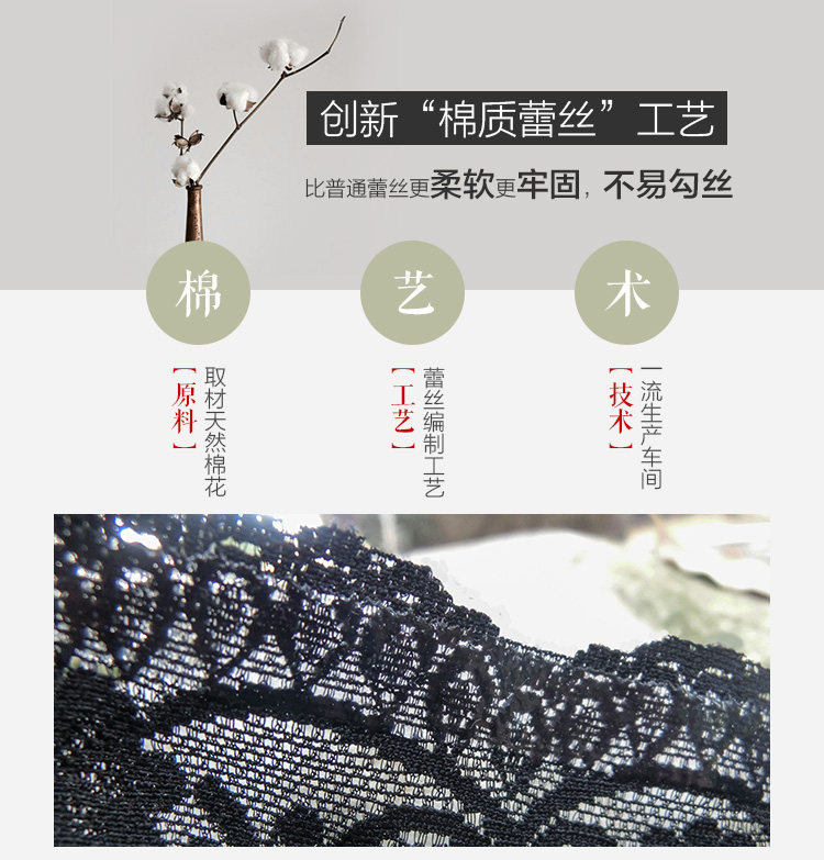 Chaussettes - collants sexy - Ref 754713 Image 15