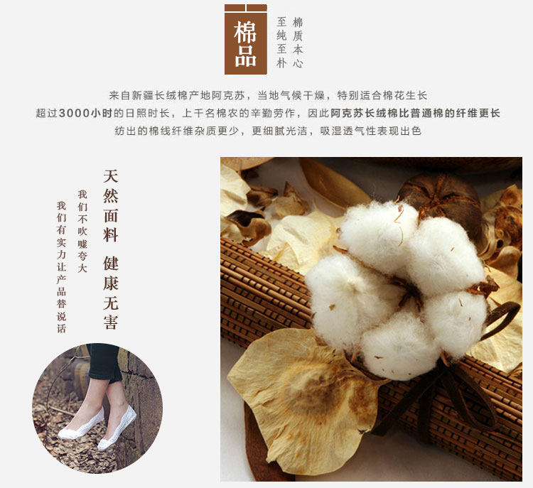 Chaussettes - collants sexy - Ref 754713 Image 14