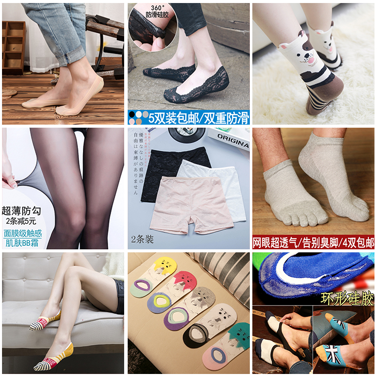 Chaussettes - collants dbwz001 - Ref 754598 Image 8