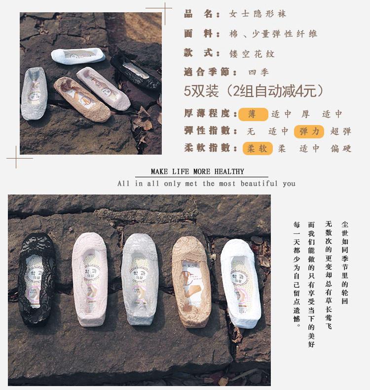 Chaussettes - collants sexy - Ref 754713 Image 12