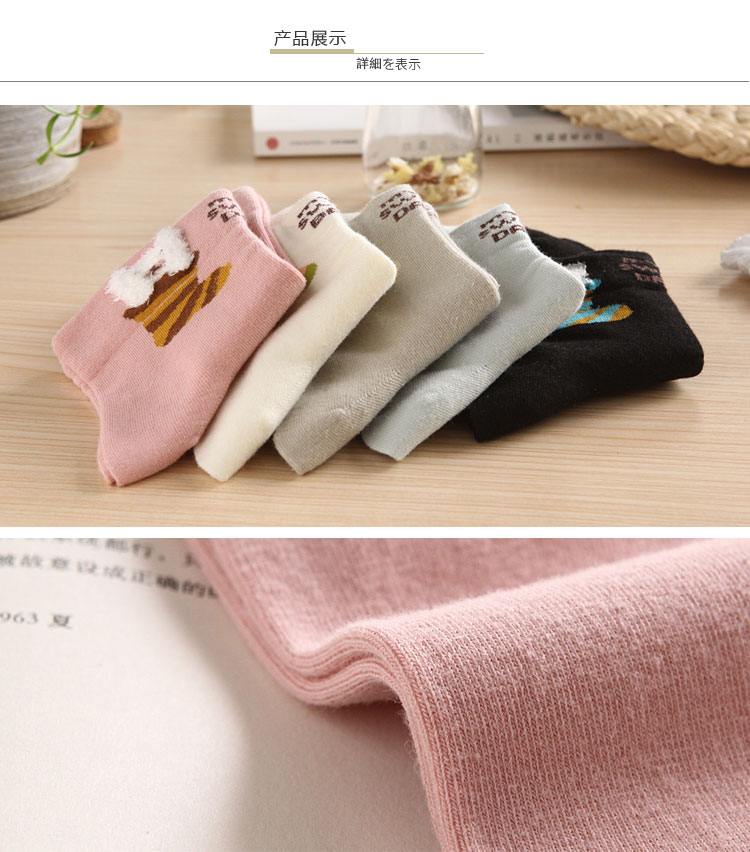 Chaussettes - collants dbwz001 - Ref 754598 Image 15