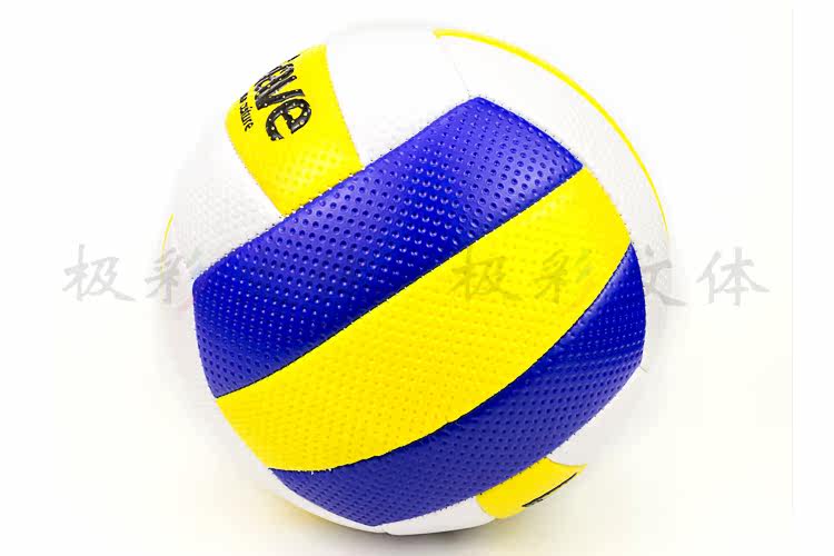 Ballon de volley-ball - Ref 2013503 Image 9