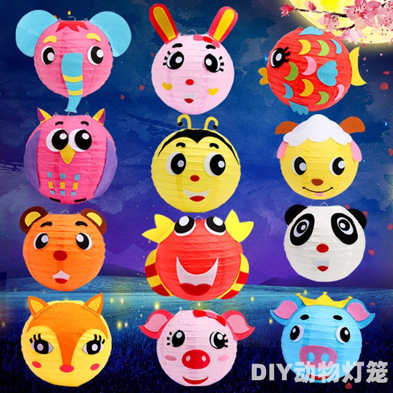 Children's Day handmade diy animal lantern ornaments making material bag portable luminous educational toys decoration gifts - Taobao