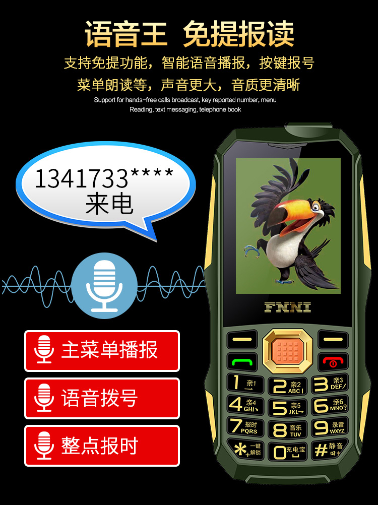 4G Mobile Unicom điện thoại cũ thẳng dài chờ quân điện thoại ba chống tế bào mạng 3G fnni K15 già - Điện thoại di động giá điện thoại oppo a3s