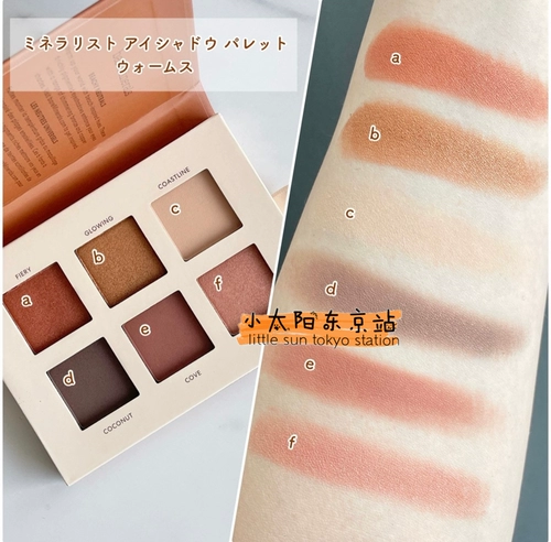 4.5-выстрел японские минералы Baremineral