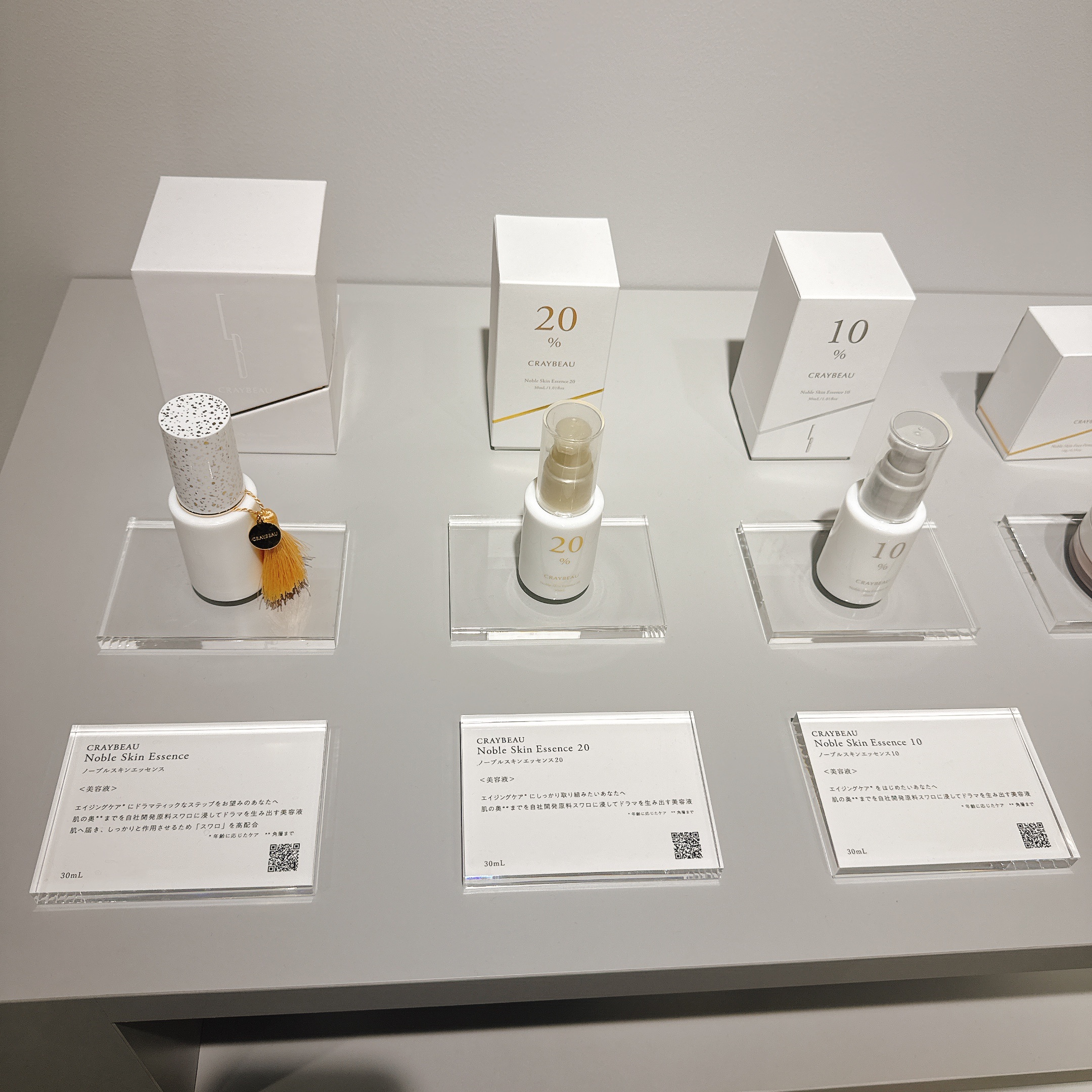 ノーブルスキンエッセンス10% meeth meeth 美容液 ノーブルスキン