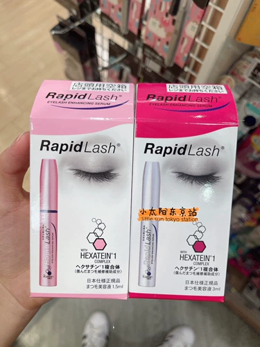 8.31 Япония Rapidlash Long Extension Extension Liquid Long и толстая 1,5 мл/3 мл