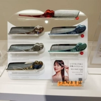 【Пятно】 Shine Red Shining Red