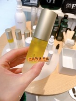 Japan UKA repair bright smooth natural hair care essential oil 50ml 2021 summer limit