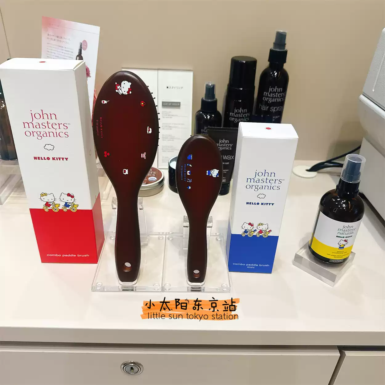 2025.4.17 john masters organics | Hello Kitty new limited design