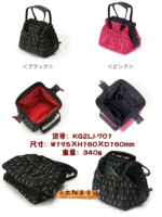 [Yu Ding] Make -up Coating Bag [Black]