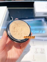 Bespoke Spelling Box Japan Special Cabinet Deko MAQUIEXPERT Professional Grade Powder Paste Powder Bottom Cream 25g Matching Powder Bashing