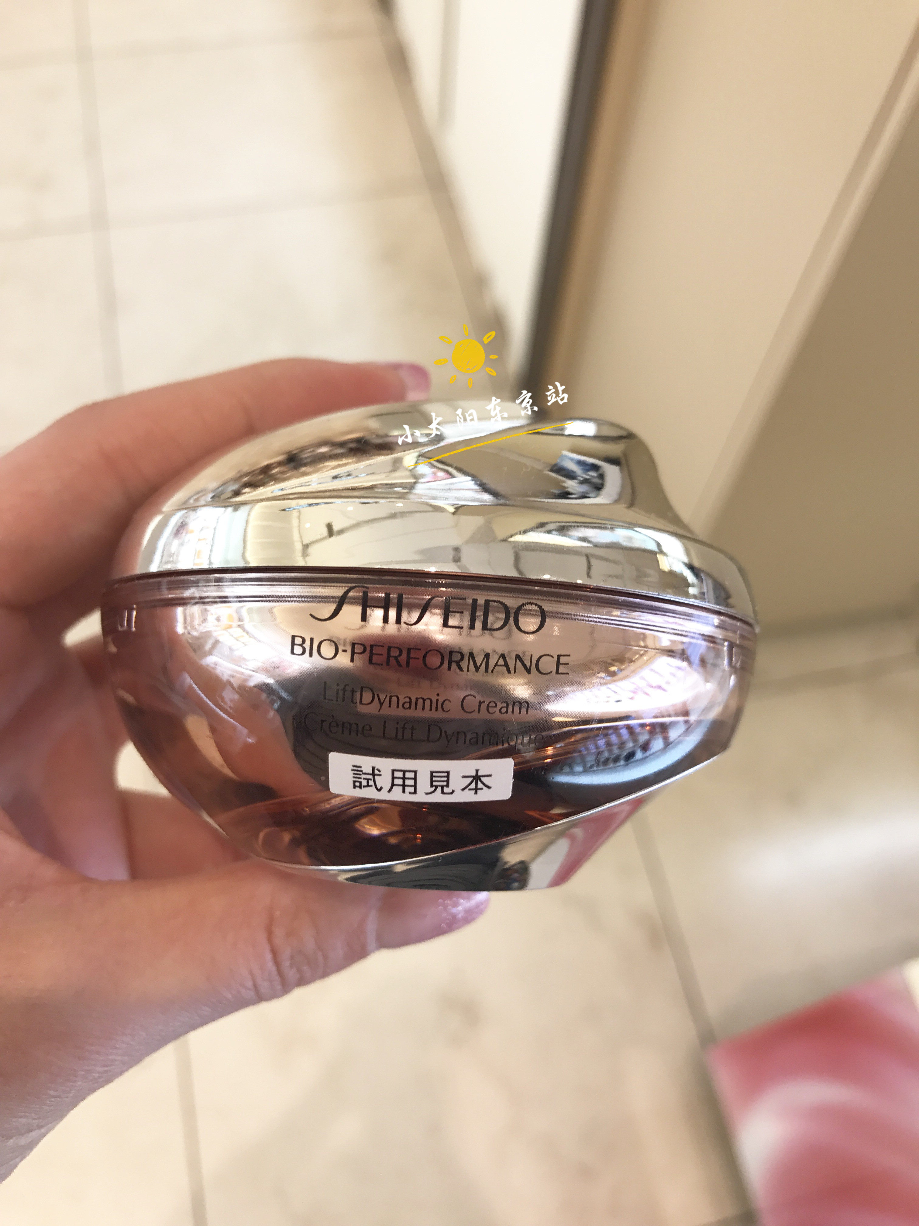 Bespoke Japanese special cabinet gifted class 100 YouBIO brand new Youefficiency Skin Cream of Breast Cream and Compact Repair 50g