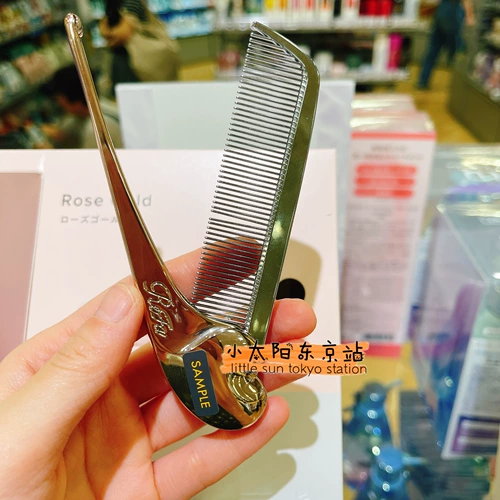 Spot Japan Refa Love Складывать портативную расческу, тонкие челки для формы и новые продукты для весны 25