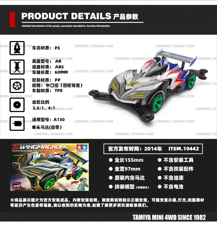 Электрическая машина Tamiya на четырех колесах с приводом, электрическая машина, набор зарядки, паук, официальный флагманский магазин