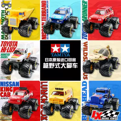 Original imported TAMIYA Tamiya four-wheel drive assembly model off-road vehicle bigfoot toy car