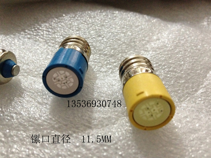 Japan Izumi Lukou ACDC12V bulb LETD-8S LETD-8 spot: can be photographed directly