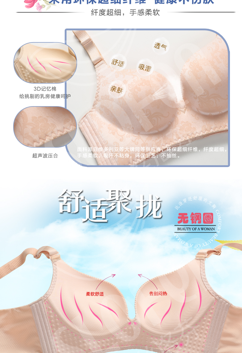 Silkifen chính hãng không có vòng thép tập hợp đồ lót để nhận bộ nhớ sữa cotton thoáng khí gợi cảm áo ngực nữ mà không có dấu vết làm đẹp trở lại ao lot