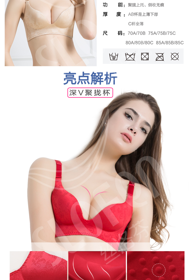 Silkifen chính hãng không có vòng thép tập hợp đồ lót để nhận bộ nhớ sữa cotton thoáng khí gợi cảm áo ngực nữ mà không có dấu vết làm đẹp trở lại ao lot