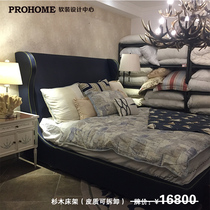 Cave Baoshan Serta fir bed frame (leather removable)