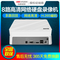  Hikvision DS-7108N-F1 (B)8-channel hard disk video recorder H 265 replaces DS-7108N-SN