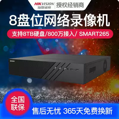 Hikvision 8 16 32 64-channel 8-bay NVR Network monitoring hard disk recorder DS-8864N-R8