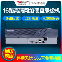 Hikvision DS-7816NB-K2 16-way 2-disc network hard disk video recorder Fluorite cloud factory monitoring