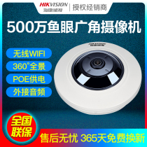 Hikvision DS-2CD3955FWD-IWS 5 Million Panoramic fisheye Camera supports PoEWiFi