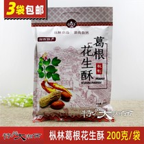 Fir Forest Pueraria Mirifica peanut crisp Sesame Peanut Crisp Pueraria Mirifica Zhangjiajie specialty candy Pueraria mirifica peanut sugar