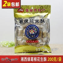 Pueraria Mirifica peanut crisp in Western Hunan Zhangjiajie specialty snacks
