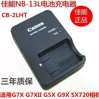 Canon Original G7XII G5X G9X SX720 SX620HS NB-13L camera battery charger charger