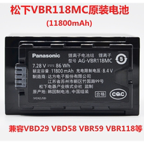 Original installation Panasonic UX90 UX180 PX298 280 PX298 VBR59MC ultra high capacity battery VBR118MC battery