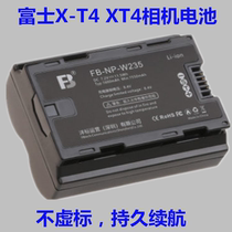 FengLabel NP-W235 battery applies Fuji X-T4 camera XT4 full decoding display power compatible with original charger