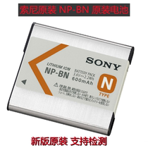 Sony original W810 W810 W830 W800 QX100 TX66 TX30 QX30 QX30 QX30 NP-BN camera battery