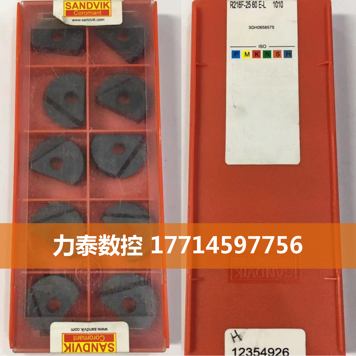 Numerical control blade R216F-2560E-L 1010-Taobao