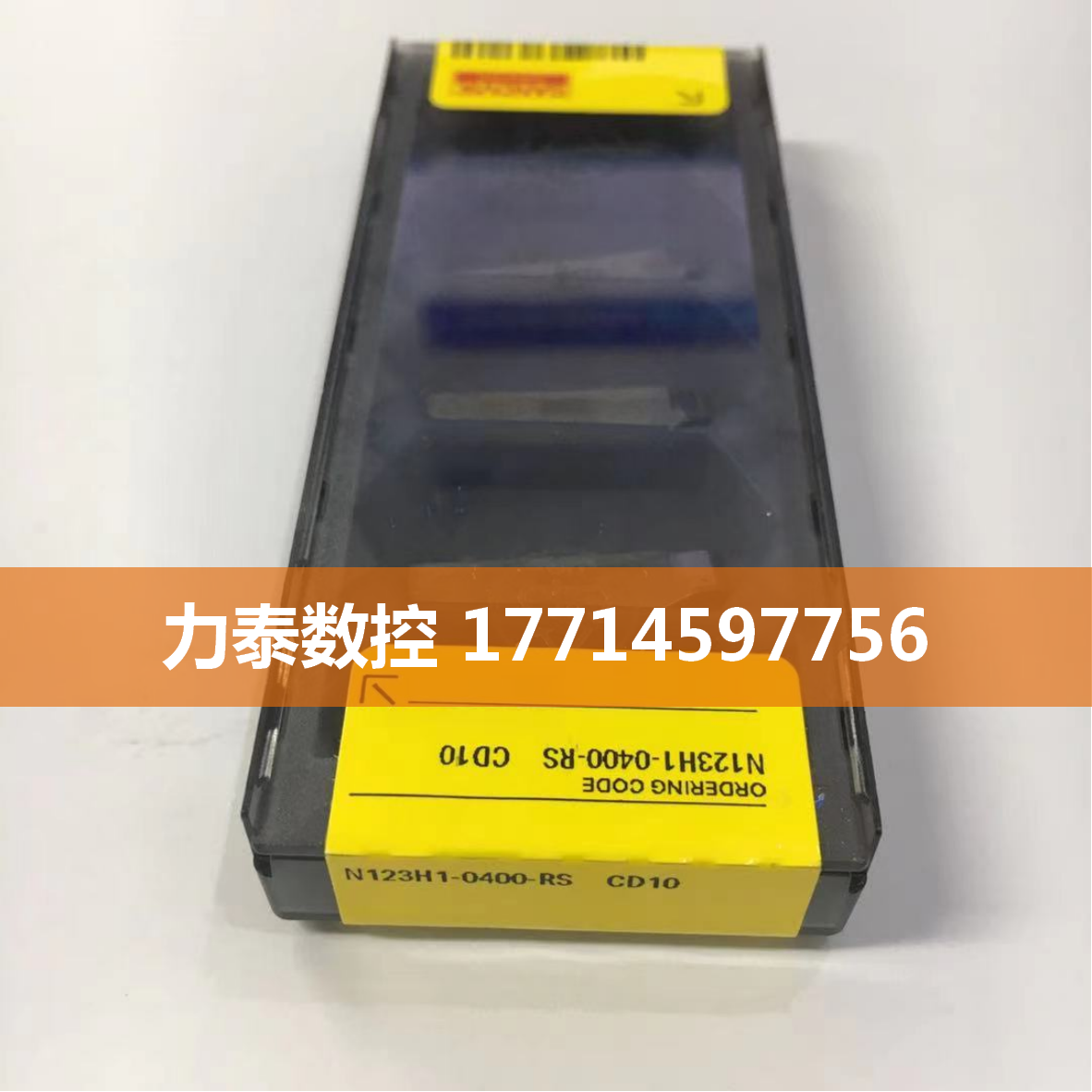 CNC blade N123H1-0400-RS CD10