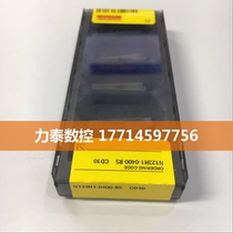 N123H1-0400-RS CD10
