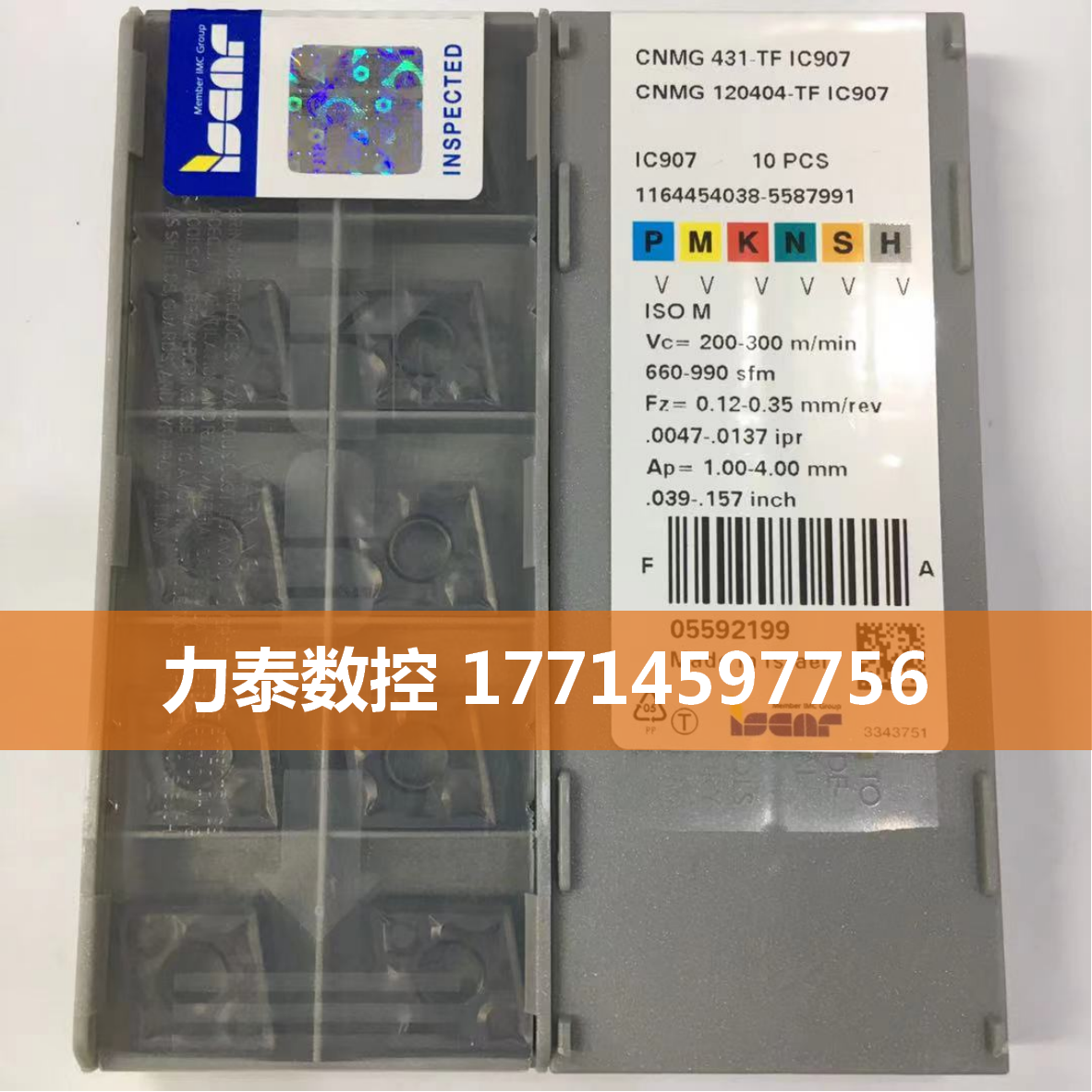 CNC blade Iscar CNMG120404-TF IC907