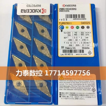 VNMG160408HQ CA5525 VNMG160408HQ CA5525 taken before a quota request for pricing