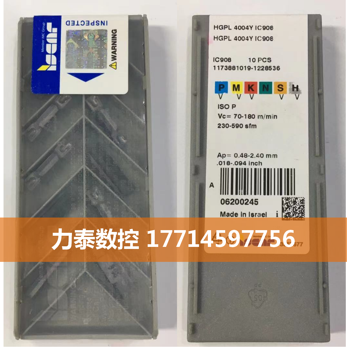 HGPL4004Y IC908